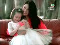 into thin air bernice lui 廖碧兒