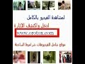 سحاق سعودي بنات فن سكس عربي