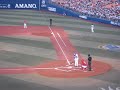 Click here to watch this video 08 Hiroshima Toyo Carp @ Yokohama Bay Stars 16 August 2009