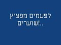 Shay Saher - The Best Football Player in Israel