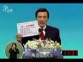 民進黨烏龍廣告