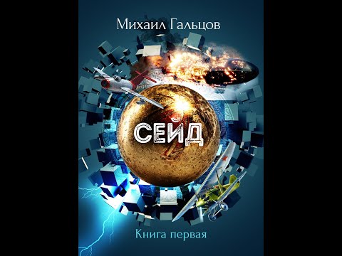 video-show