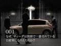 ティーダCM 世界一+燃費篇