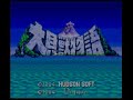 SFC+GB ??????? ???