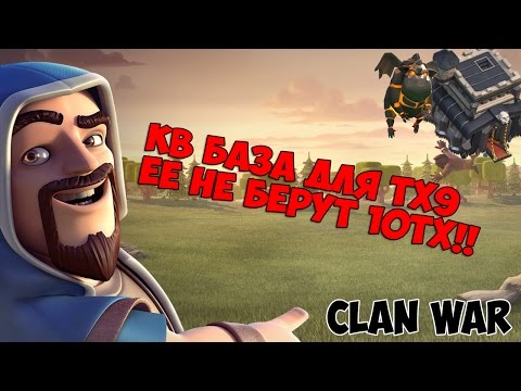 какой лс ловить для тх какой лс ловить для тх