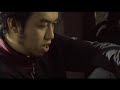 ESTRANGED - YANG PERNAH