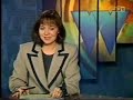 Historia \"Wiadomo?ci\" TVP1