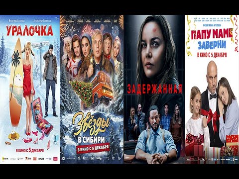 КиноЗвезда. 30.11.24.
