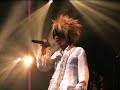 UnsraW - Screaming Birthday - Kyuumin -Oyasumi-