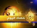 تاريخ البث:3/3/2008