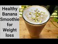 Are Banana Smoothies Good For Weight Loss