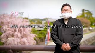 眠り姫と夜這い姫　～ 動画案内 ～