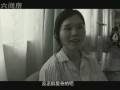 chinese newhalf Feng Huang Gege