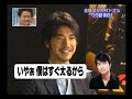 First Impression of Takeshi Kaneshiro by Toru Nakamura