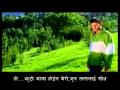 karaoke of bhijla hai aasule rosan gurung