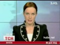 Видеоновость Украинские врачи отобрали у Тимошенко выводы канадской стороны