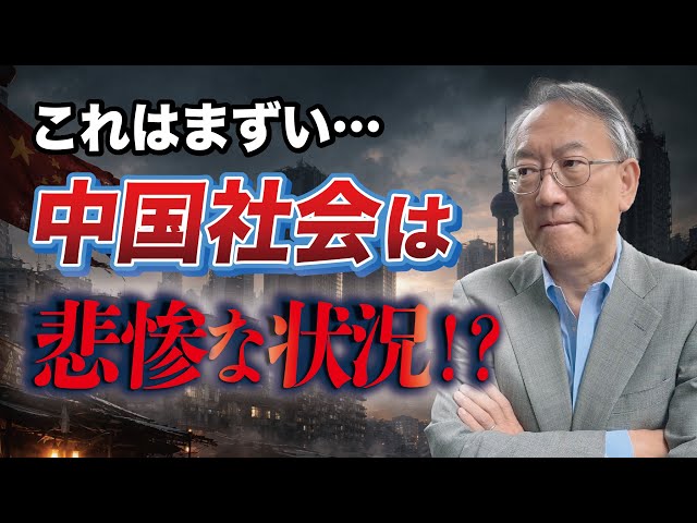 柯隆『中国経済は全体的に減速傾向』