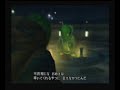Mega-Tonberry Creature Ending Mega-Tonberry Creature Ending