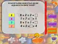 Ce De Vesela matematika 1
