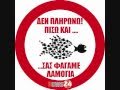 Προβολή Βίντεο