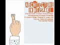 Architecture In Helsinki Heart It Races (Single Version) Architecture In Helsinki Heart It Races (Single Version)