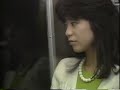夢で逢えたら