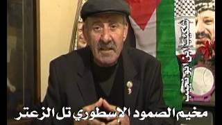 شهادة حية من الاستاذ مفيد صادق