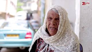 سلسلة أفلام توثق شهادات عن النكبة وتصور حياة المخيمات الفلسطينية - مخيم الجلزون