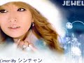 Jewel - Hamasaki Ayumi 浜崎あゆみ (Cover by シンチャン) ~By Request ~