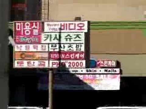 TurnHereFilms - It may look like a bunch of strip malls to outsiders, but it's as authentically Korean as you can get outside of Korea. TurnHere, Inc., produces Internet vid...
