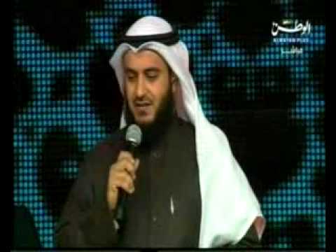 - أنشودة مع الله مشاري العفاسي - أنشودة مع الله مشاري العفاسي