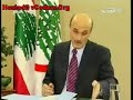 Samir Geagea to NewTv on 27 Dec 2007 Samir Geagea to NewTv on 27 Dec 2007