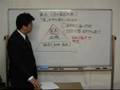 行政書士講座憲法ガイダンス