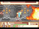 Summon Night Craft Sword Monogatari : what bosses you can fight after beating the game part 2