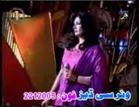 nagma
