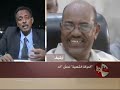ساعة حرة -- مصير استفتاء جنوب السودان