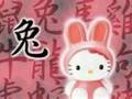 hello kitty Aisian symbols