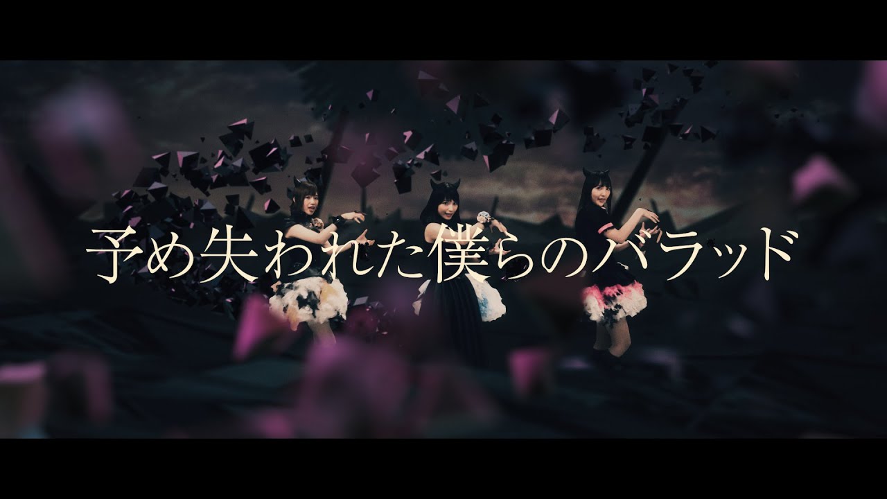 Earphones Arakajime Ushinawareta Bokura no Ballad