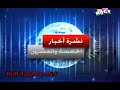 الحلقة 3