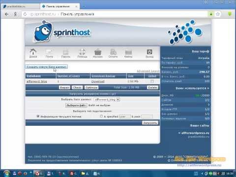 Как создать базу логинов html