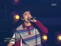 Baechigi - ??? ??  - 2006 Korea Drama Festival