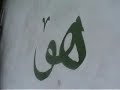 Tekke Tekke