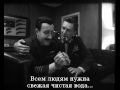 Коммуняки, водка и вода
