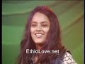 Ethiopian Music - Ethiolove.net