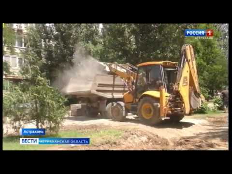 Просмотр видео