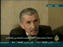 ندوة التغيير السياسي في الجزائر- من الندوة الصحفية - 13/14