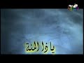 ان تدخلني ربي الجنة