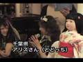 はっし～お見合い #1