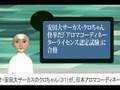 ウィータメニュース 5月11日