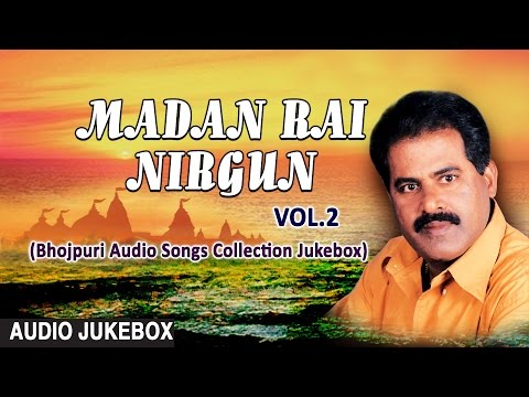 MADAN RAI NIRGUN VOL.2 | BHOJPURI NIRGUN Audio Songs Collection Jukebox | T-Series HamaarBhojpuri